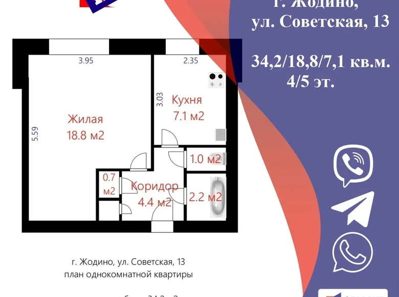 Квартира 1 комната 34 м² Жодино, Беларусь