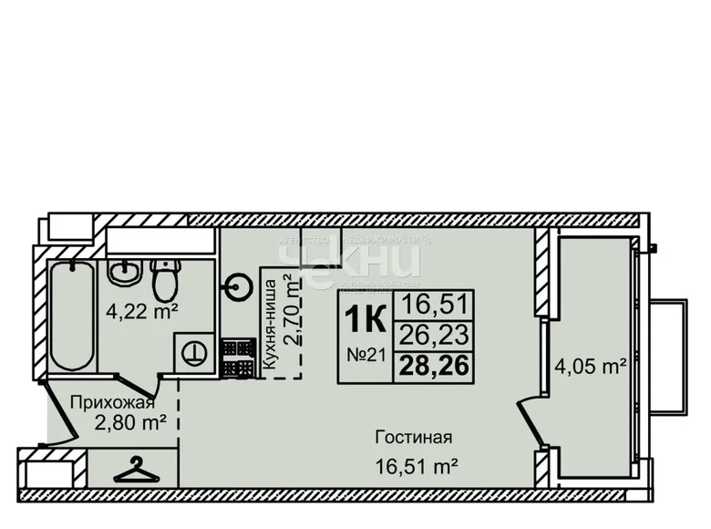 Apartamento 28 m² Nizhni Novgorod, Rusia