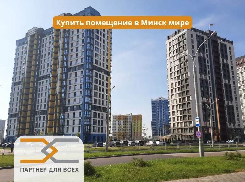 Propriété commerciale 101 m² à Minsk, Biélorussie