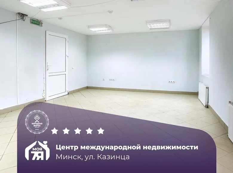 Коммерческое помещение 164 м² Минск, Беларусь