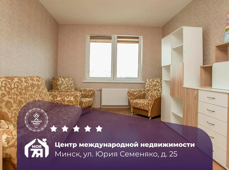 3 room apartment 78 m² Minsk, Belarus