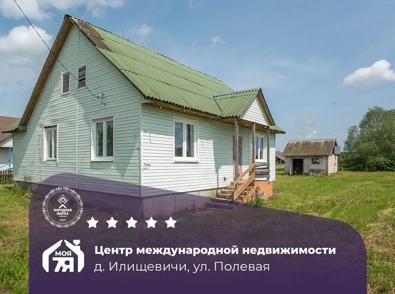 Дом 71 м² Илищевичи, Беларусь