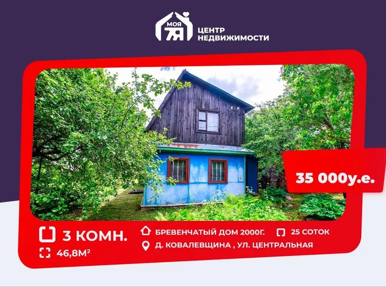 Haus 47 m² Astrosycki sielski Saviet, Weißrussland