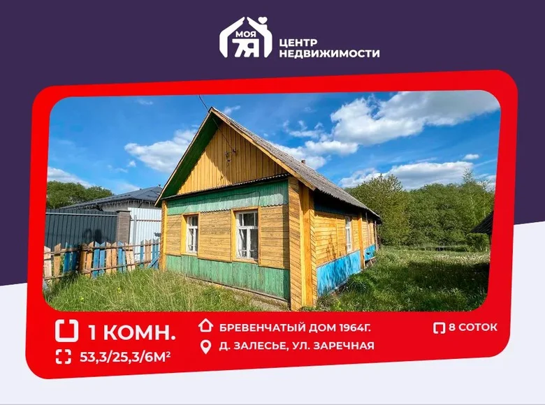 Casa 53 m² Pierasadski siel ski Saviet, Bielorrusia