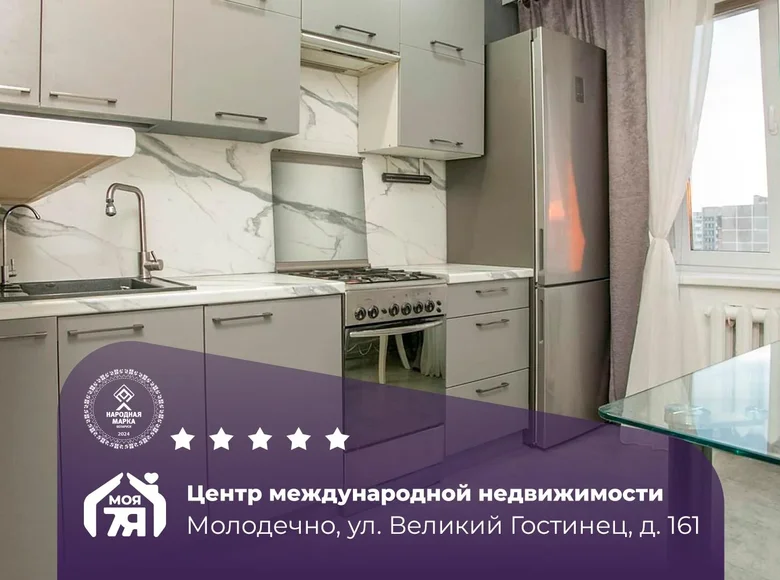 3 room apartment 61 m² Maladzyechna, Belarus