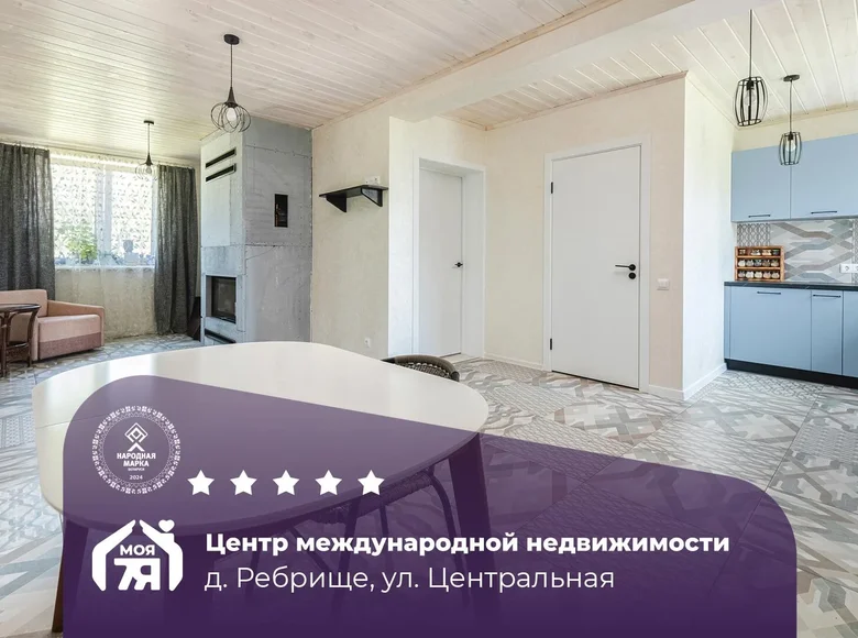 Casa 127 m² Astrosycki siel ski Saviet, Bielorrusia