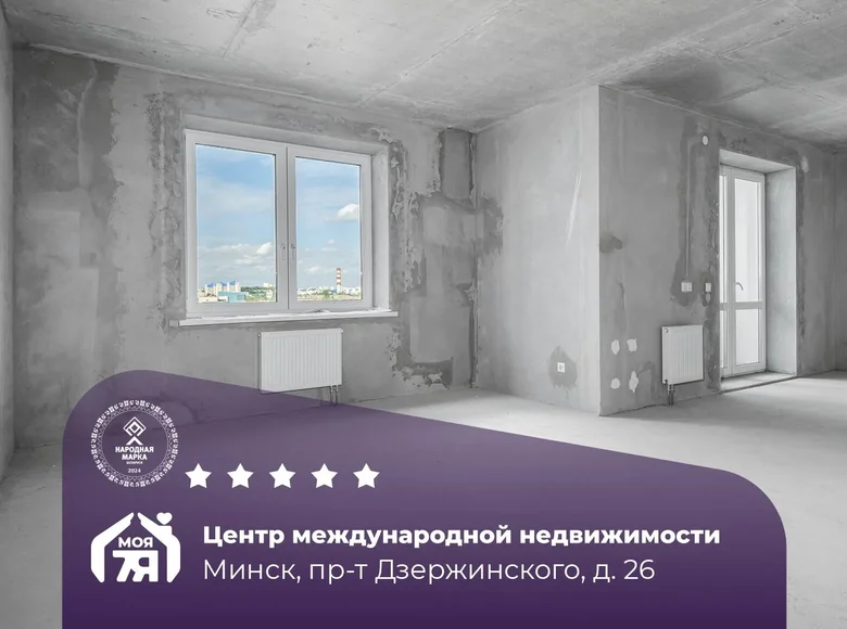 Appartement 2 chambres 69 m² Minsk, Bélarus