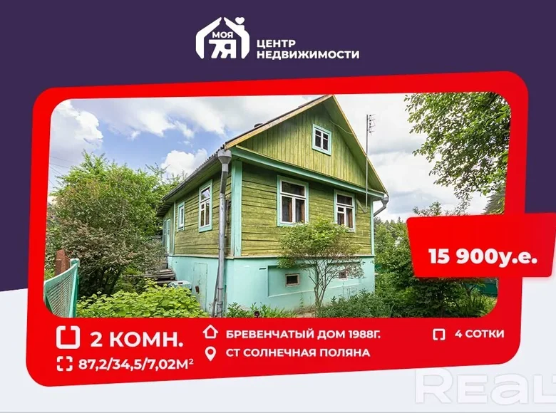 House 87 m² Piatryskauski sielski Saviet, Belarus