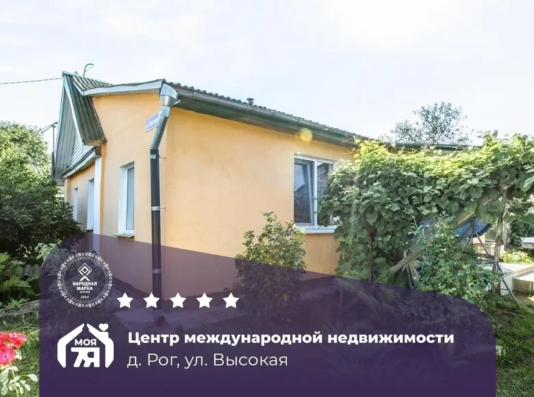 Casa 33 m² Rudzienski siel ski Saviet, Bielorrusia