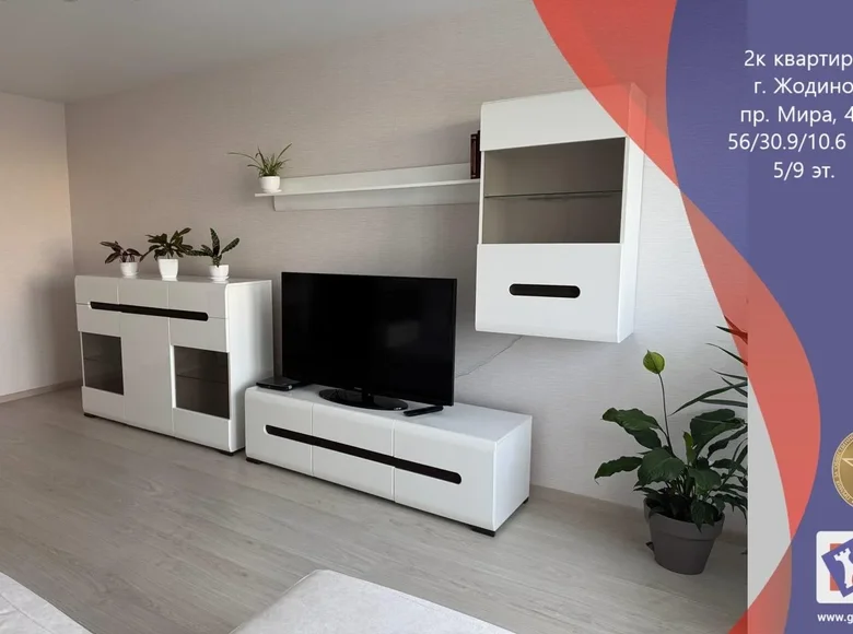 2 room apartment 56 m² Zhodzina, Belarus