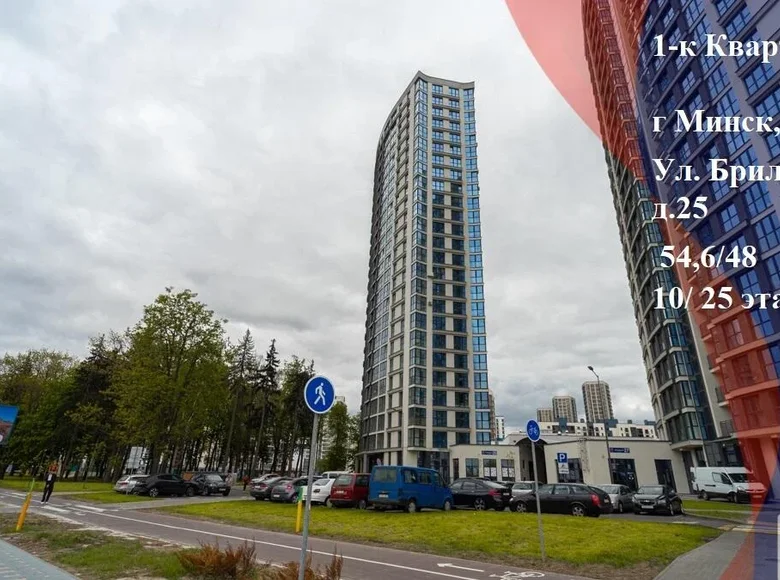 Wohnung 1 zimmer 55 m² Minsk, Belarus