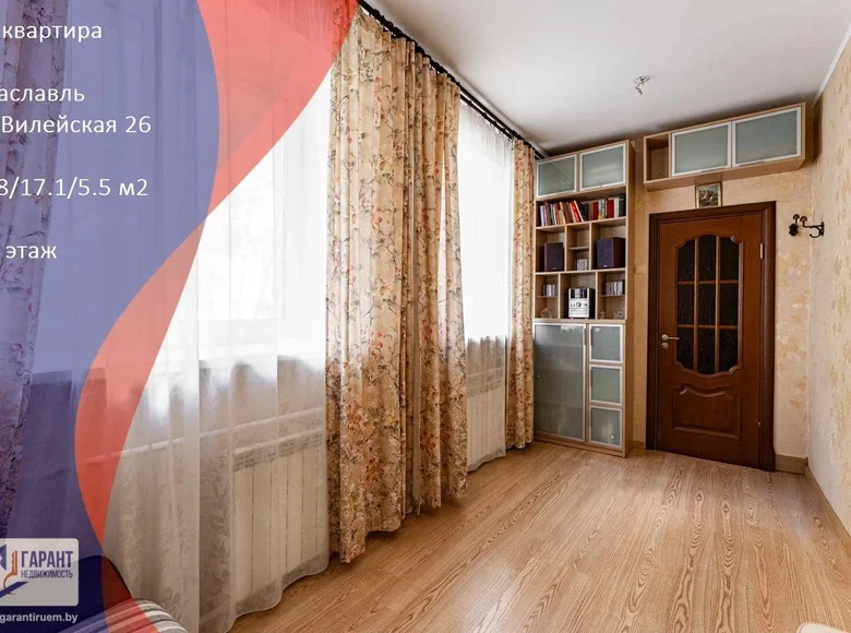 Wohnung 2 zimmer 30 m² Saslauje, Belarus