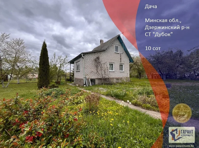 Haus 33 m² Negarelski selski Savet, Belarus