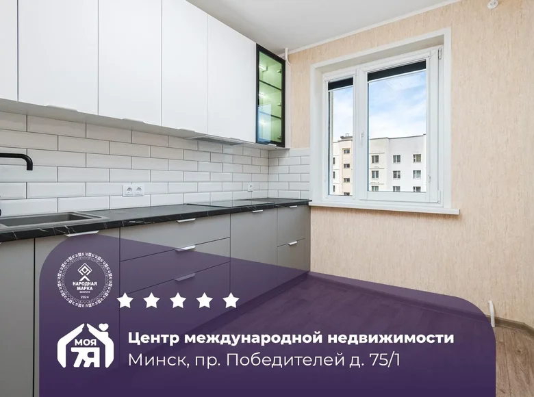 1 room apartment 35 m² Minsk, Belarus