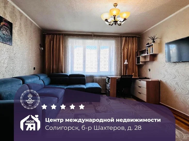 Apartamento 1 habitación 39 m² Saligorsk, Belarús