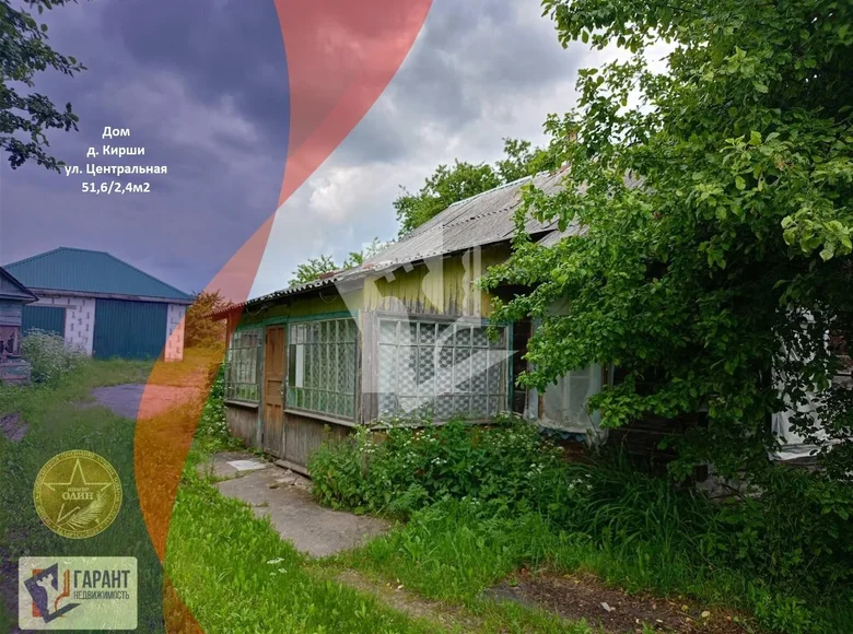 House 52 m² Kirsy, Belarus