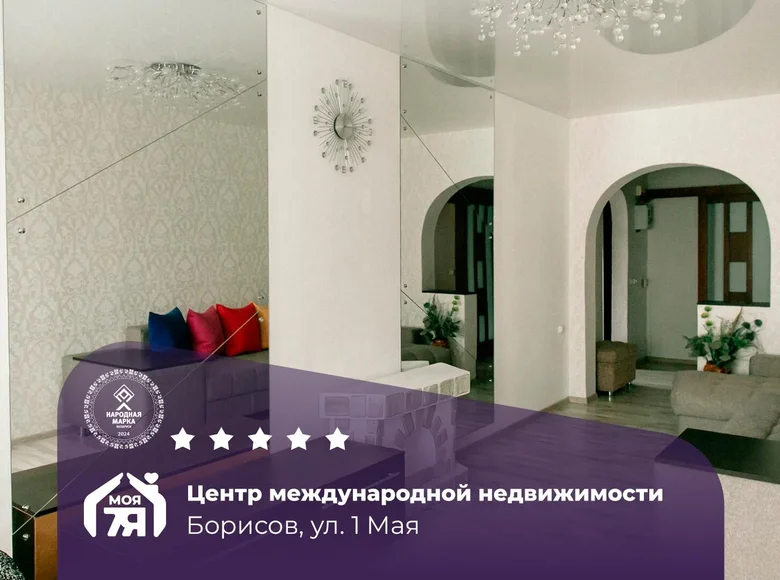 Haus 90 m² Baryssau, Belarus