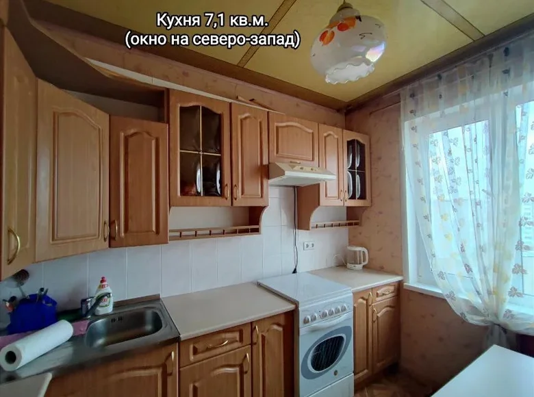 Wohnung 3 zimmer 64 m² Minsk, Weißrussland