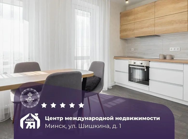 Apartamento 1 habitación 53 m² Minsk, Belarús