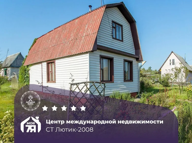 House 38 m² Chazouski sielski Saviet, Belarus