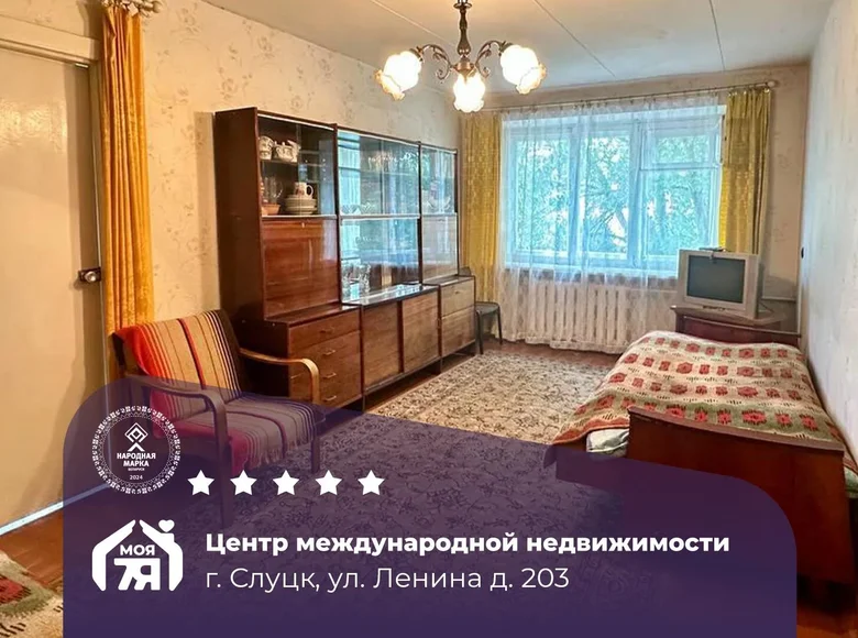 2 room apartment 42 m² Sluck, Belarus