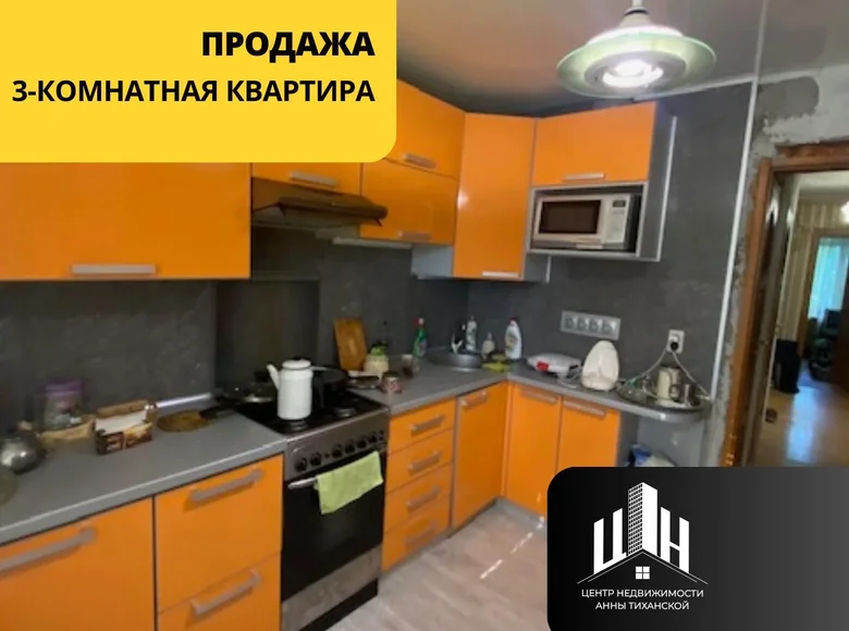 3 room apartment 59 m² Orsha, Belarus