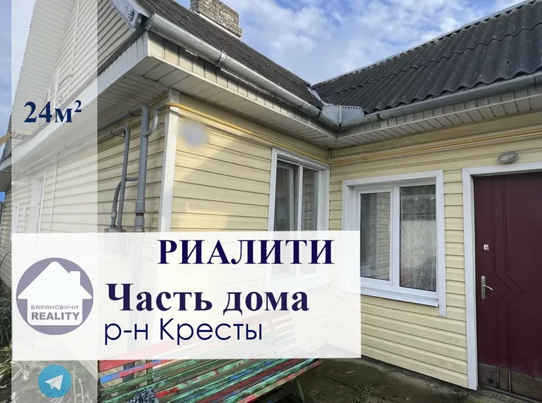 Casa 24 m² Baránavichi, Bielorrusia