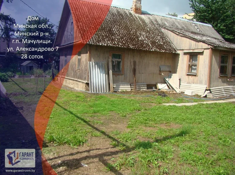 Haus 71 m² Matschulischtschy, Belarus