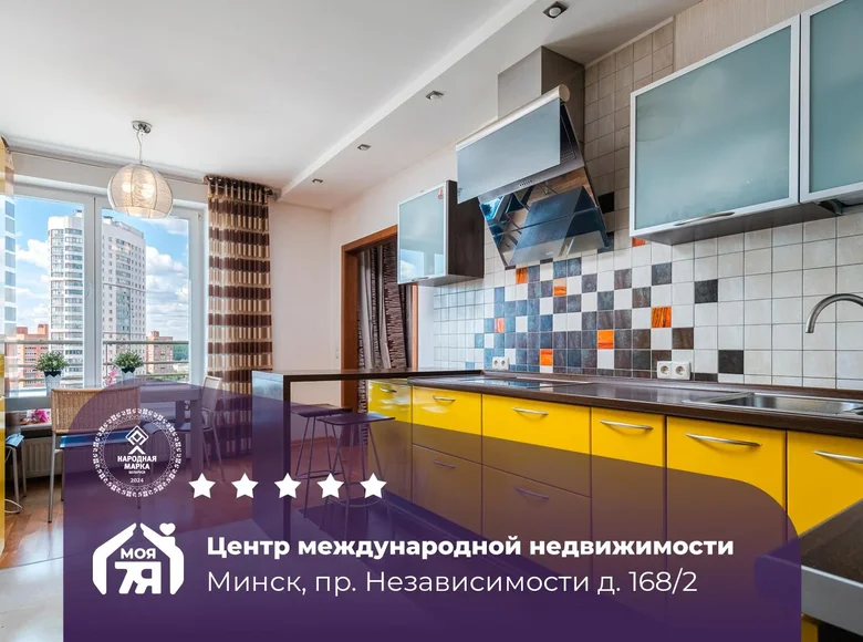 3 room apartment 109 m² Minsk, Belarus