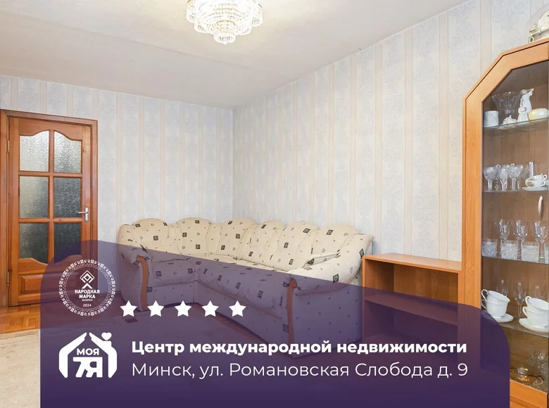 3 room apartment 77 m² Minsk, Belarus