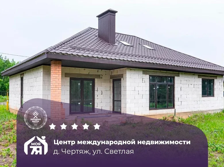 Maison 165 m² Baraulianski sielski Saviet, Bélarus