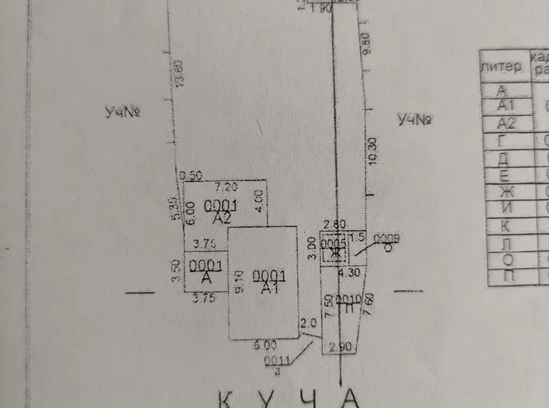 Дом 3 комнаты 70 м² Ташкент, Узбекистан