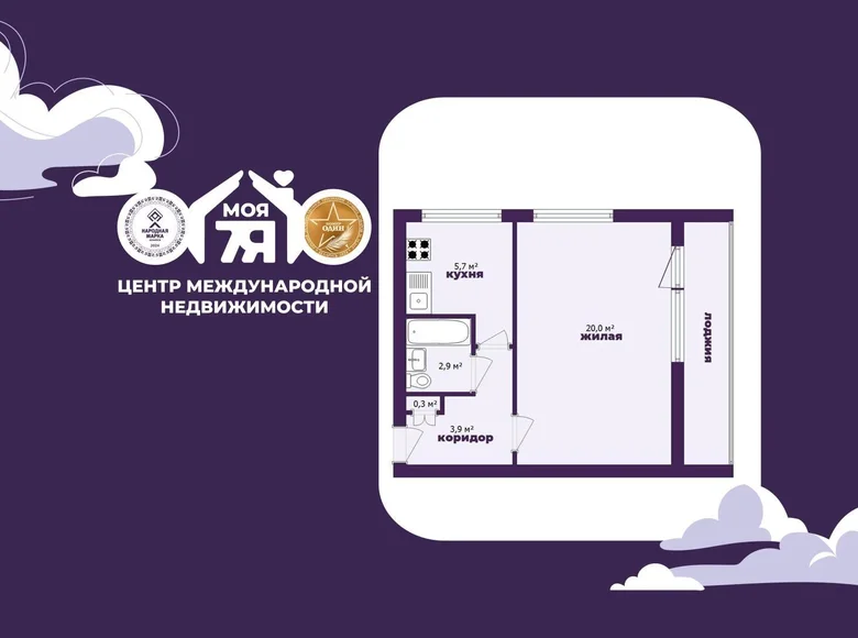Квартира 1 комната 36 м² Минск, Беларусь