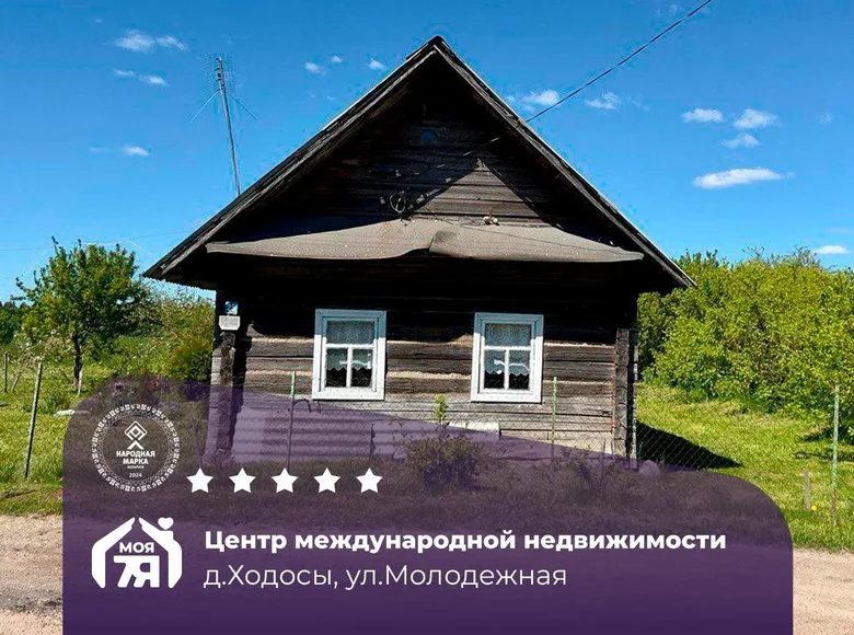 Casa 37 m² Ilyanskiy selskiy Sovet, Belarús