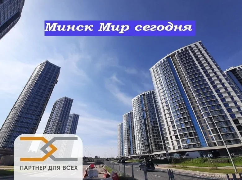 Geschäft 49 m² Minsk, Weißrussland