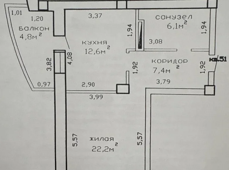 Appartement 1 chambre 53 m² Homiel, Bélarus