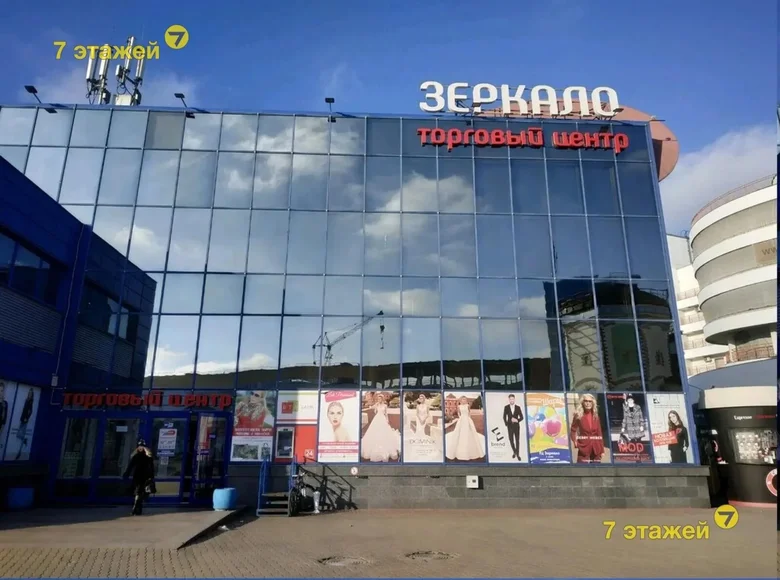 Tienda 10 m² en Minsk, Belarús