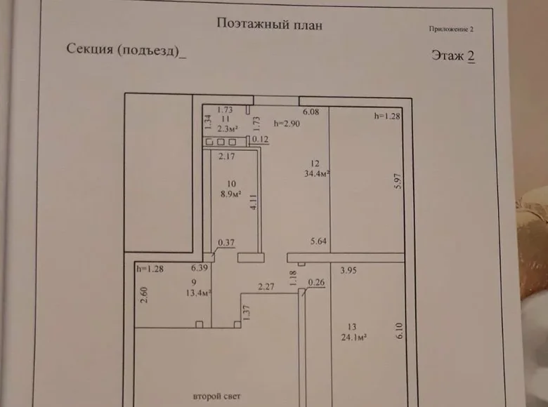 House 391 m² Rakitnicki sielski Saviet, Belarus