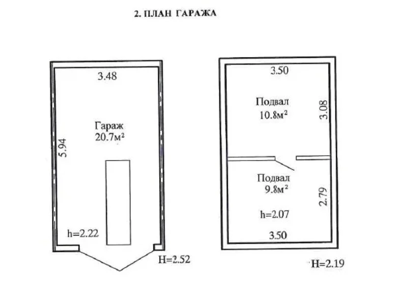 Коммерческое помещение 41 м² Минск, Беларусь