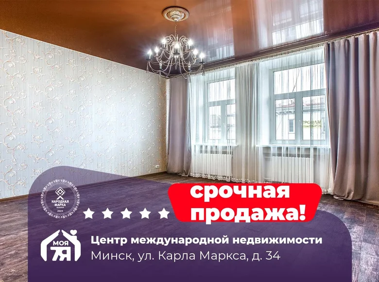 Wohnung 3 zimmer 63 m² Minsk, Weißrussland