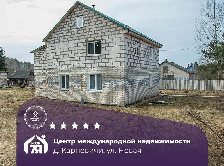 House 60 m² Karpavicy, Belarus