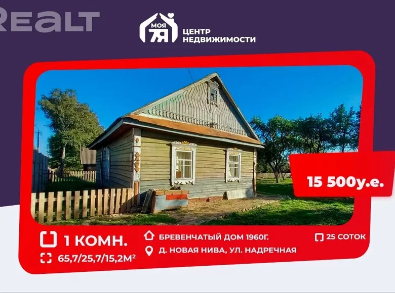 House 66 m² Boksycki sielski Saviet, Belarus