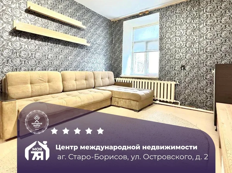 3 room apartment 52 m² Starabarysau, Belarus