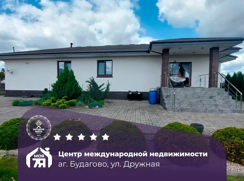 Ferienhaus 232 m² Budahova, Belarus