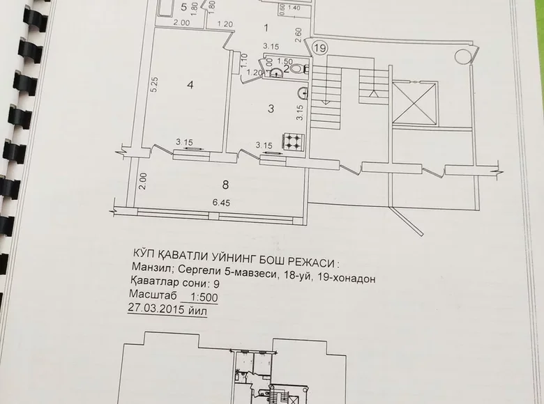 Квартира 3 комнаты 78 м² Ханабад, Узбекистан