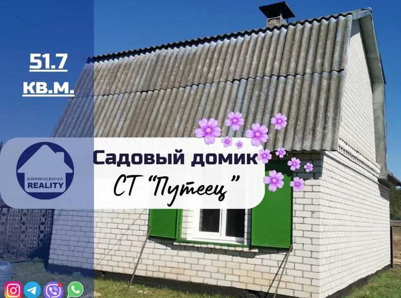 Haus 52 m² Baranawitschy, Belarus