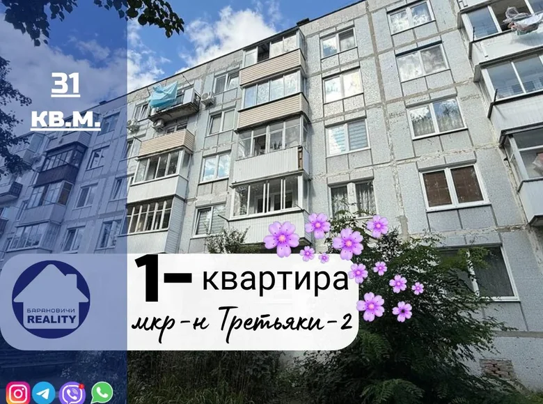 Wohnung 1 zimmer 31 m² Baranawitschy, Belarus