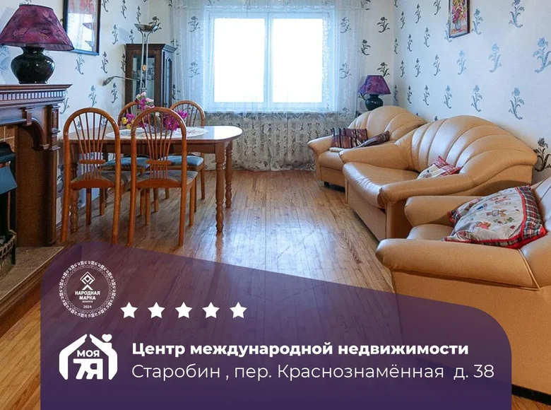 Apartamento 4 habitaciones 102 m² cysc, Bielorrusia