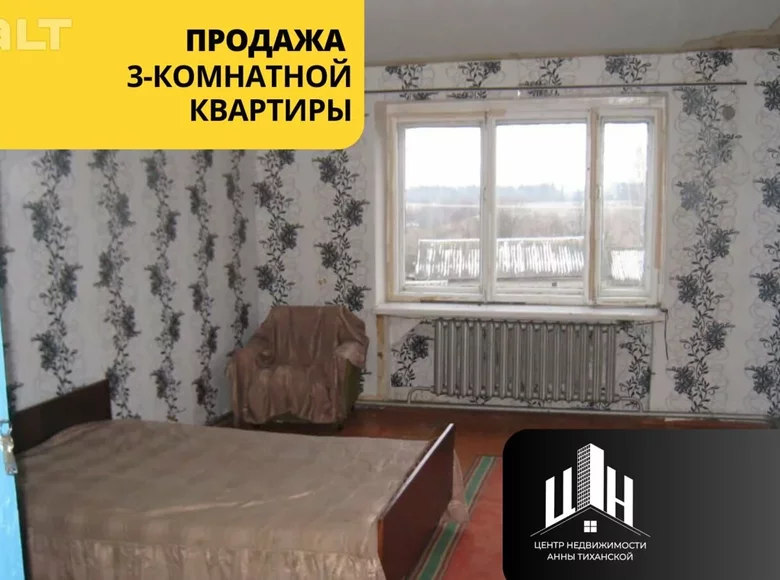 Apartamento 3 habitaciones 64 m² Jurcava, Bielorrusia