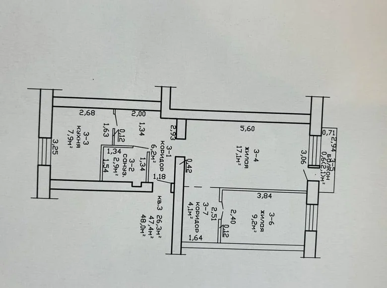 Appartement 2 chambres 47 m² Homiel, Biélorussie